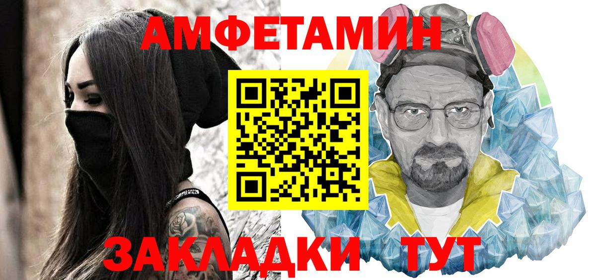 Амфетамин 97%  Вход с VPN  hydra маркетплейс  Мелеуз 