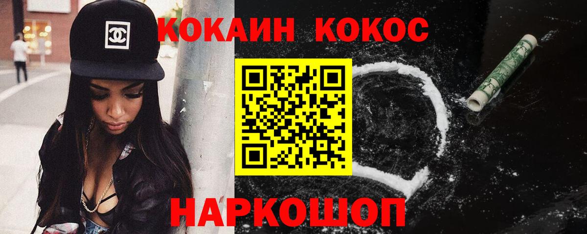 Мелеуз  Cocaine Боливия  КОКАИН Боливия  Вход с VPN 