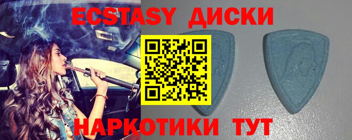 Ecstasy TESLA Мелеуз