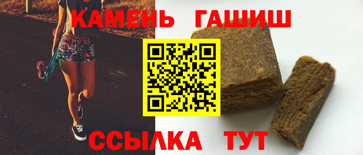 ГАШИШ гарик Мелеуз