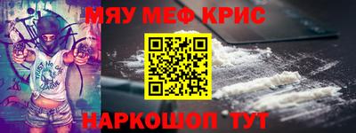 экстази Дубна