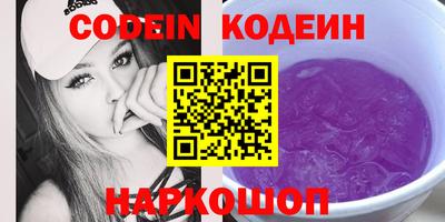 PSILOCYBIN Донской