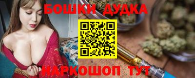 синтетический гашиш Гусев