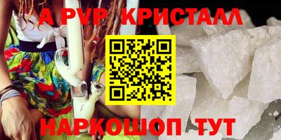 гидропоника Донецк