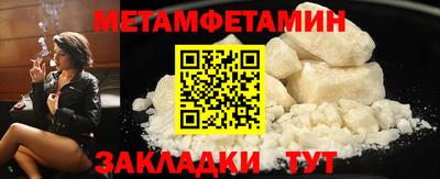 гидропоника Донецк