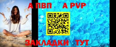 гидропоника Донецк