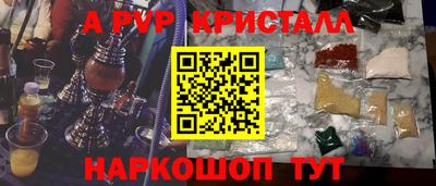 экстази Дубна