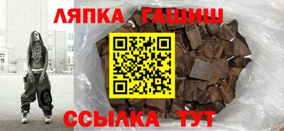 гидропоника Донецк