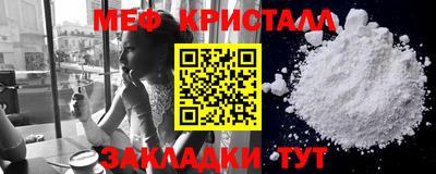 экстази Дубна