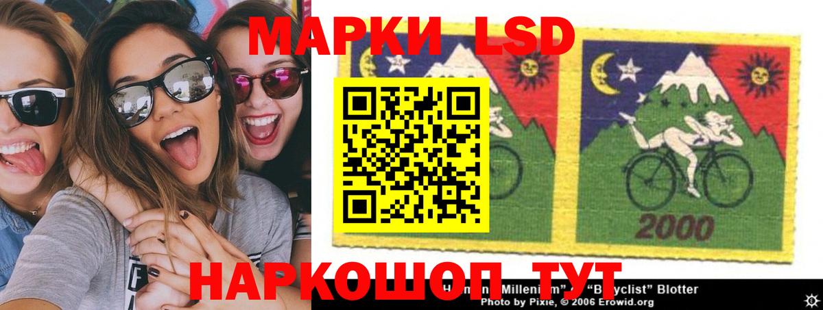 Лсд 25 экстази ecstasy  Вход с VPN  Мелеуз 