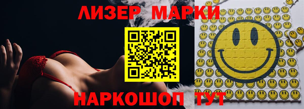 LSD-25 экстази ecstasy Мелеуз