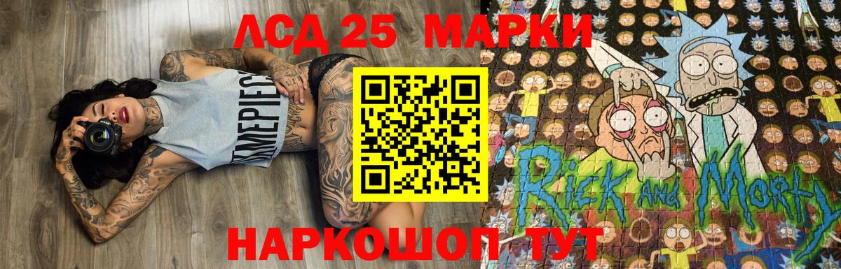 Мелеуз  Наркотические марки 1500мкг  Вход с VPN 