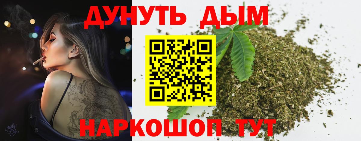 Марихуана SATIVA & INDICA Мелеуз