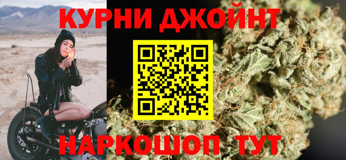 МАРИХУАНА марихуана  МАРИХУАНА Ganja  Бошки Шишки THC 21%  Каннабис THC 21%  Мелеуз  Вход с VPN 